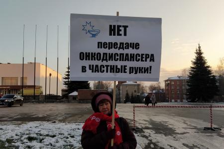 Удмуртская Республика. Коммунисты Ижевска провели пикет в поддержку П.Н. Грудинина перед зданием республиканского парламента