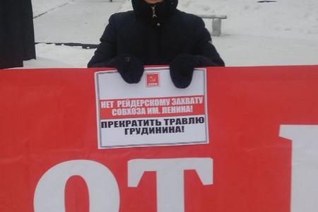 Коммунисты Новосибирска вышли на пикеты в поддержку Павла Грудинина и его уникального предприятия