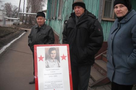 Тамбов. Цветы памяти Зое Космодемьянской