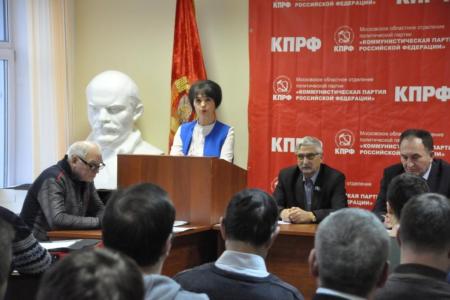 Московская область. Прошло Совещание секретарей городских организаций МК КПРФ