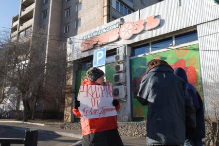Забайкальские коммунисты: «Руки прочь от Грудинина и Левченко!»
