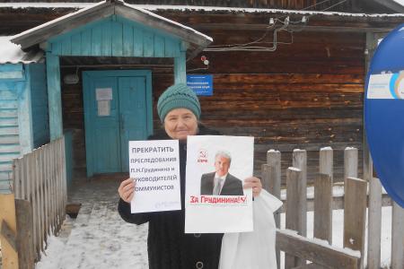 Пермский край. Пикеты в поддержку Грудинина продолжаются!