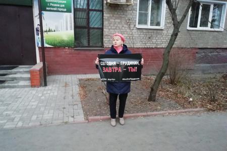 В Рязани и области прошла очередная волна пикетов в поддержку Сергея Левченко и Павла Грудинина