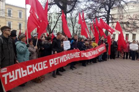 Тульский обком КПРФ отметил 102-ю годовщину Великого Октября