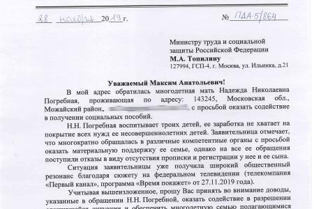 Денис Парфенов принял участие в программе «Время покажет» на Первом канале