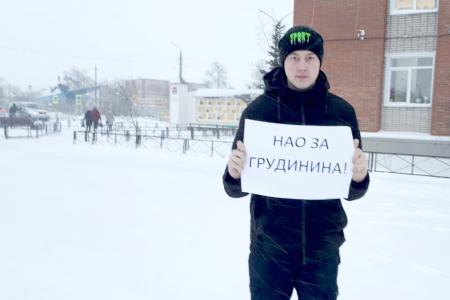 Против беспредела! Коммунисты Ненецкого округа выступили в защиту Грудинина и Левченко