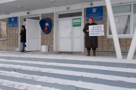 Пермский край. Пикеты в поддержку Руководителей-коммунистов