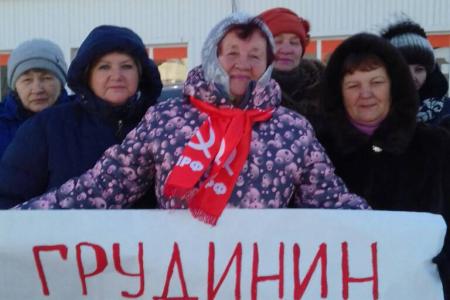 В Тюменской области проходят пикеты в защиту Павла Грудинина