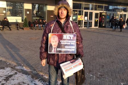 В Тюменской области люди продолжают выходить на улицы в защиту Павла Грудинина