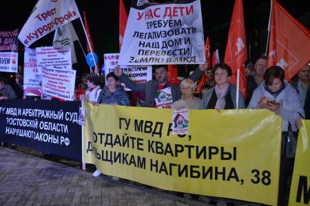 Ростов-на-Дону: «Мы не ждем понимания от власти, мы – требуем…»