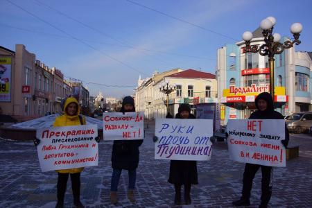 Коммунисты Бурятии провели акции в защиту Павла Грудинина, губернаторов и депутатов, представляющих КПРФ