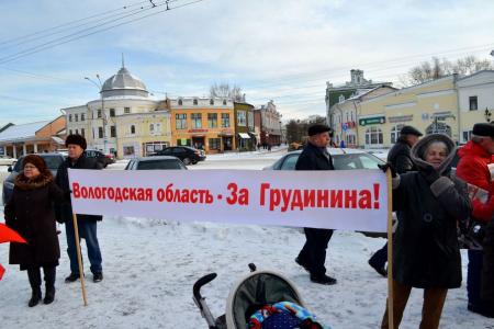 Да здравствует Великий Октябрь! Демонстрация и митинг в Вологде