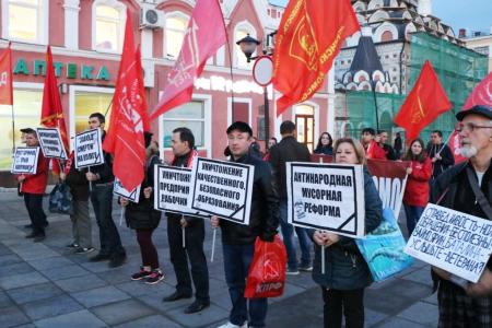 Саратовская область. «Да здравствует Великий Октябрь!»