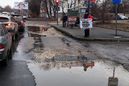 В Саратове прошел пикет КПРФ против ужасающего состояния дорог