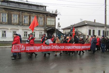 Ивановская область. Кинешемские коммунисты провели демонстрацию и митинг  в честь Великого Октября