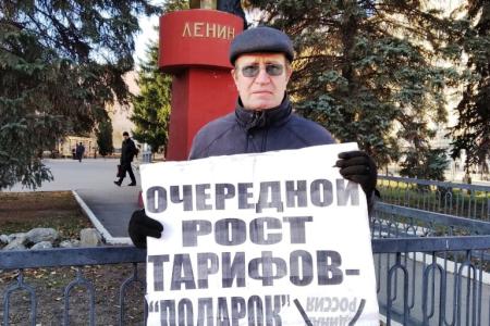 В Ленинском районе Саратова прошла серия одиночных пикетов КПРФ