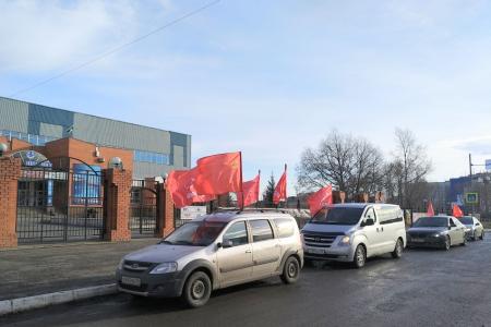 День Великого Октября в Кургане и области