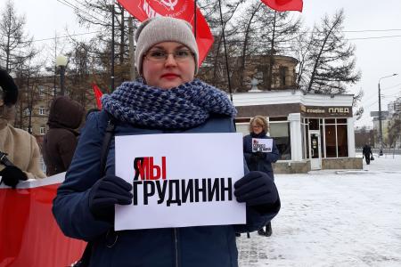В Челябинске прошёл пикет против политических преследований руководителей-коммунистов