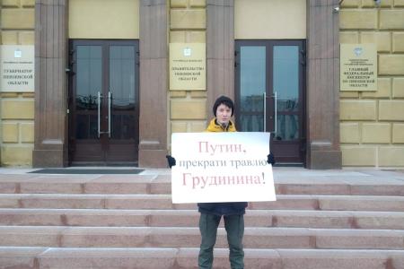 В Пензе снова прошли акции в поддержку Грудинина и Левченко
