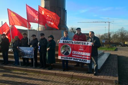 День рождения Михаила Ивановича Калинина отметили в Калининграде