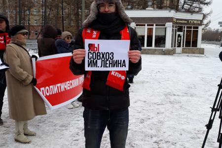 В Челябинске прошёл пикет против политических преследований руководителей-коммунистов