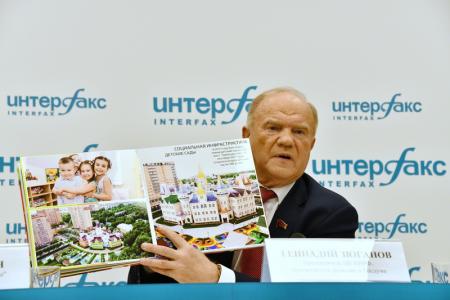 Г.А. Зюганов: «Защитим завоевания Великого Октября и права трудящихся!»