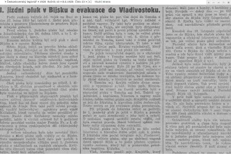 100 лет назад под напором красных партизан белочехи и белополяки покинули Алтай