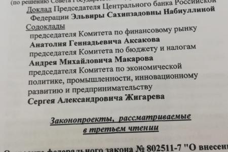 Ольга Алимова: «Сегодня наша экономика деградирует»