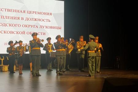 Московская область. Александр Наумов поздравил Главу г.о. Луховицы со вступлением в должность