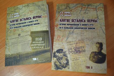 Республика Калмыкия. Правдивая история против "грязных" мифов
