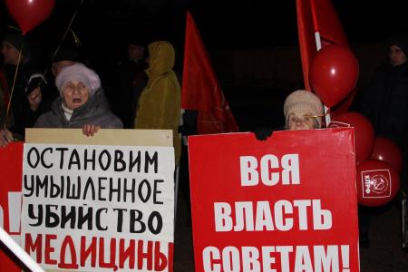 И вновь продолжается бой! Ярославская область отметила 102-ю годовщину Великого Октября