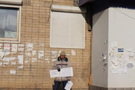 Забайкальские коммунисты вышли на пикеты в защиту Грудинина и Левченко