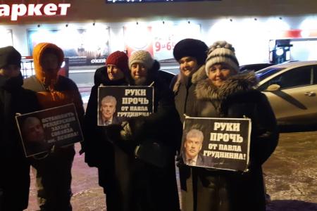 В Тюменской области проходят пикеты в защиту Павла Грудинина