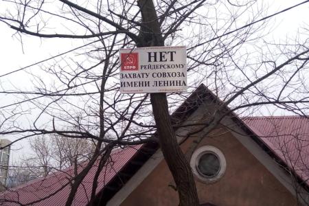 Приморье – за Грудинина и «красных» губернаторов!