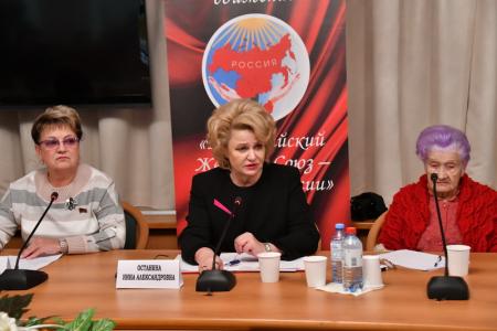 Отстоим социальные гарантии и права женщин России! В Госдуме прошел круглый стол «Социальные гарантии женщинам и «пенсионная реформа»