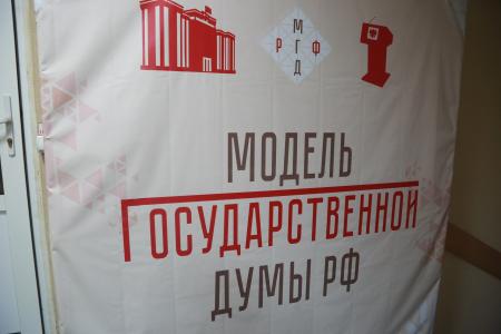 Омская область. При поддержке КПРФ проведена вторая сессия «молодежного парламента»