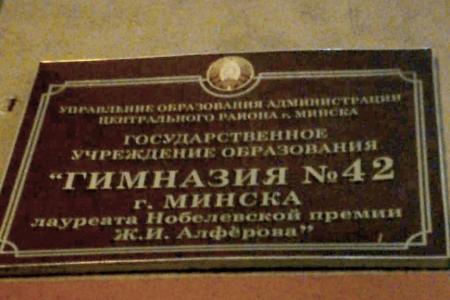 Ольга Алимова о предварительных итогах выборов в Парламент Республики Беларусь