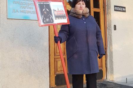 Коммунисты Благовещенска вышли на пикеты в поддержку Грудинина