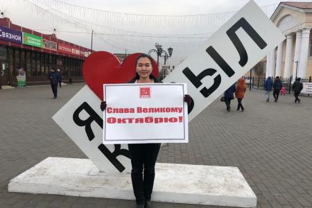 Республика Тува. Красные пикеты в годовщину Великого Октября