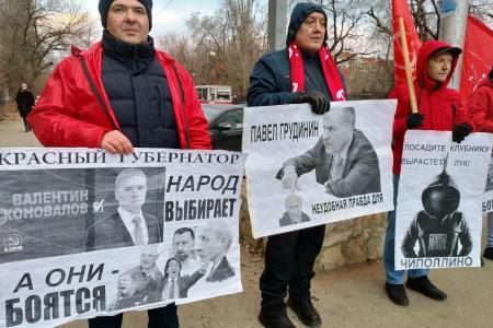 Саратов за Сергея Левченко и Павла Грудинина!