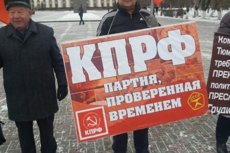 В Тюмени прошел массовый пикет в поддержку Павла Николаевича Грудинина и совхоза имени В.И. Ленина