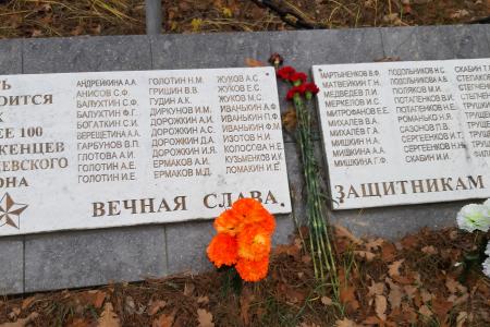 Комсомольцы Брянщины провели Вахту памяти