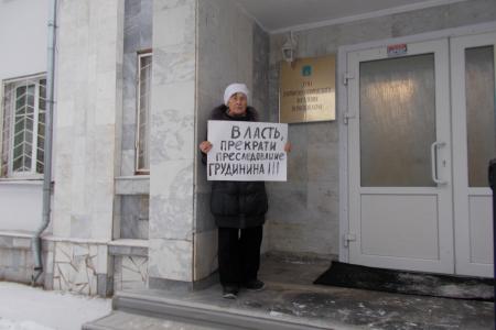 Пермский край. Пикеты в поддержку Руководителей-коммунистов