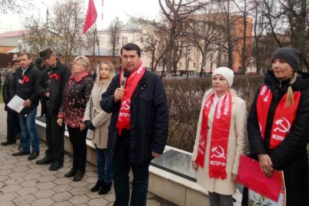 Тульский обком КПРФ отметил 102-ю годовщину Великого Октября