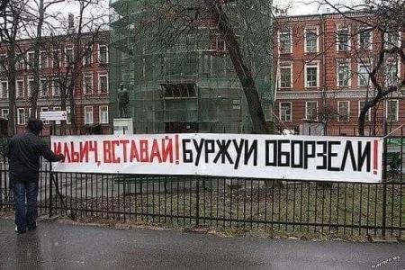 С.П.Обухов. «Левый поворот» в массовом сознании и усиление политического давления на КПРФ