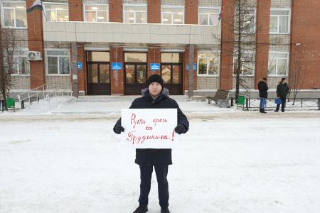 Коммунисты Ненецкого автономного округа против политических преследований