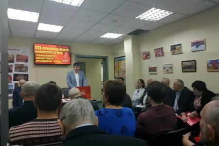 Пленум Тюменского обкома КПРФ рассмотрел вопросы идейного единства и товарищества