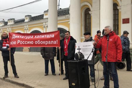 Кострома. Только объединившись, можно победить!