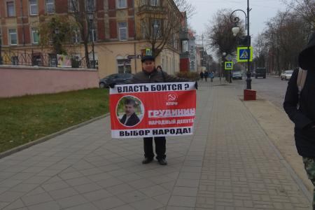 Руки прочь от Грудинина и Левченко! Пикеты КПРФ в Калининграде