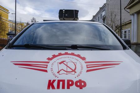 Красноярские коммунисты ярко отметили 102-ю годовщину Великого Октября